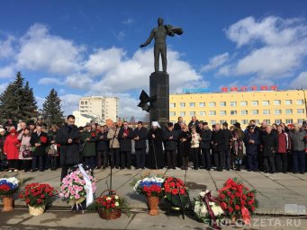 День Гагарина в Гагарине.