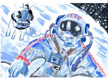 "Наше космическое завтра" в Свердловской области