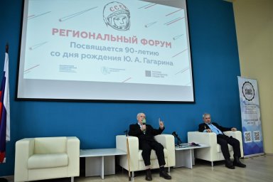 "Звёздный час" для владимирских студентов