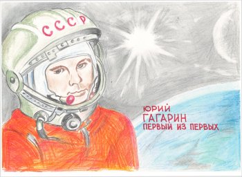 "Наше космическое завтра" в Нижегородской области