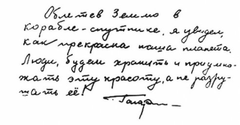 Акция по сбору раздельно собранного вторсырья