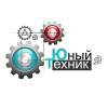 Досуговый научно-технический центр &laquo;Юный техник&raquo;