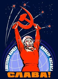 Плакаты